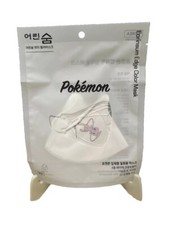 Pok mon - Mew - Child Protective Face Mask - Disposable, New From Korea