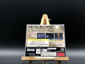 Gundam Gihren's Greed Kouryaku Shireisho w/spine (Sega Saturn,1998) from japan