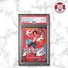 One Piece Card Japanese - Ace OP08 Alt Art (SP) PSA 10 - 2024 - OP02-013 -