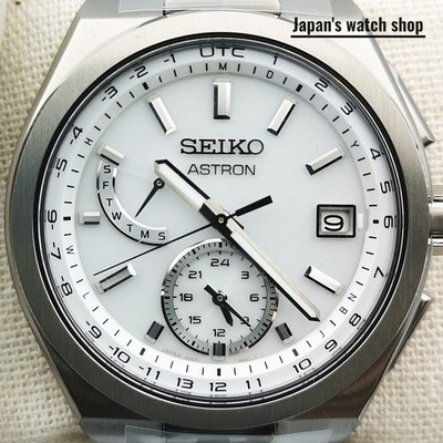 SEIKO ASTRON NEXTER SBXY085 White Solar World Time Men's Watch New in Box