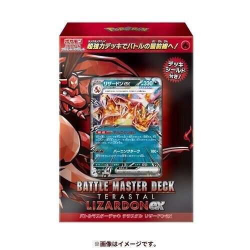 Pokémon Karte Battle Master Deck Terastale Charizard ex japanisch NEU 2024 - Bild 1 von 4