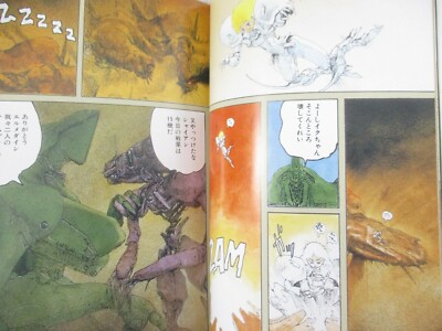 DRAGON'S HEAVEN Manga Comic Art Works MAKOTO KOBAYASHI Japan Book