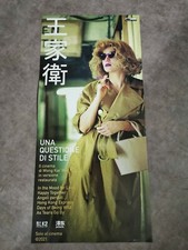 BEST OF WONG KAR WAI Original Movie Poster 12x27" Italian
