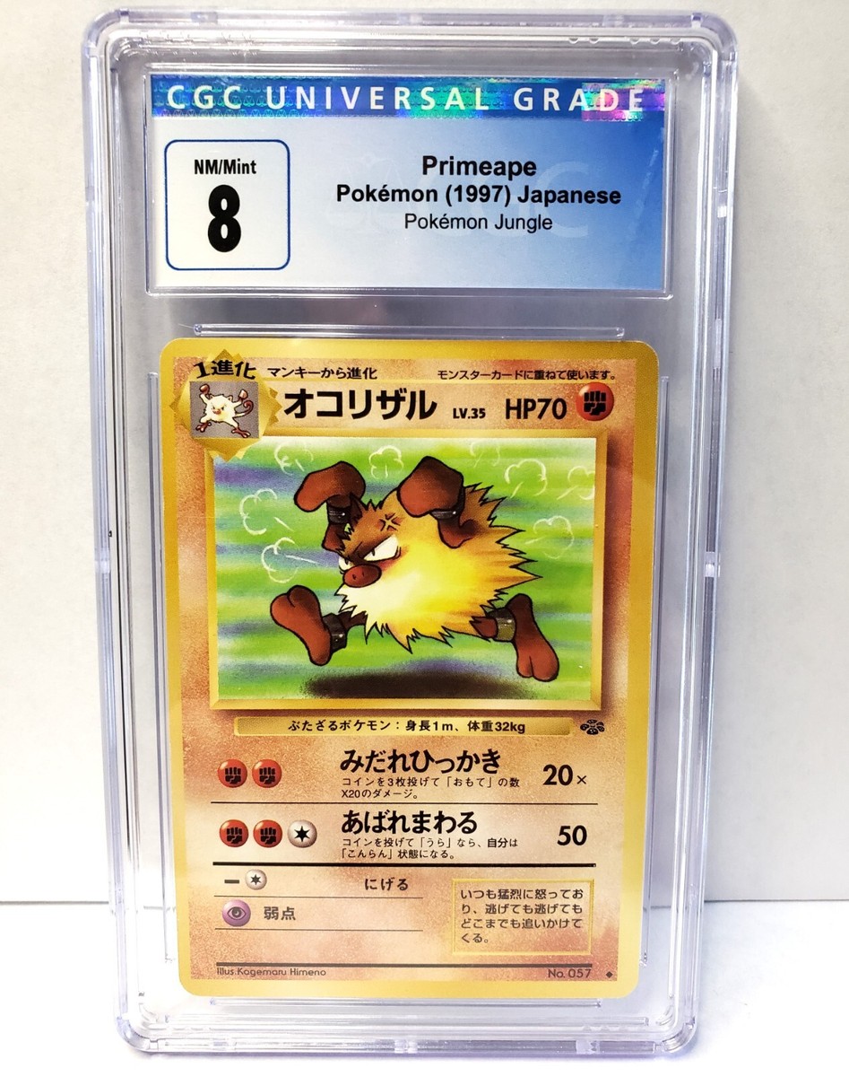 ポケモンカード　昔　レジェンド ポケモンカード レジェンド 伝説ポケモン上下9セット 計18枚 【未使用】