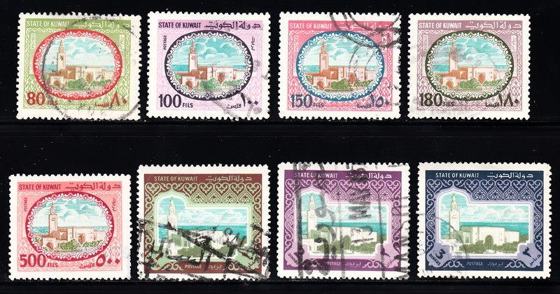 KUWAIT 1981 SIEF PALACE DEFINITIVE SET 80f TO 3d VALUES SCOTT 860/870 USED