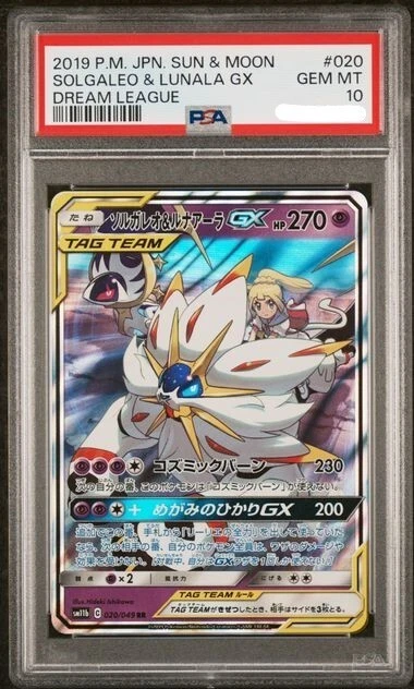 Solgaleo Lunala Set of 8 Cards Tag Team Card GX Card 