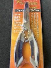 Fishing pliers set of 2, curved tip 16cm and straight tip 16cm