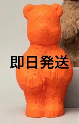 BEAMS JAPAN Exclusive: Yuki Takano Wood Carving Bear (Soft Vinyl)