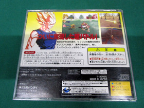 Sega Saturn Dragon Ball Z. idainaru dragon Ball densetsu. *JAPAN GAME* SS. 16124