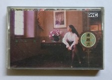      Michelle Pan     10     PMC/                     Malaysia Cassette Tape U708 
