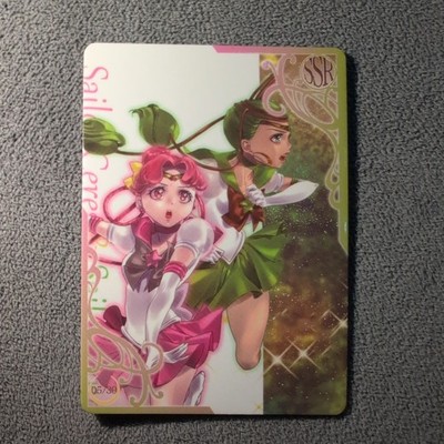 Pretty Guardian Sailor Moon Manga Sammelkarten   Anime Trading Cards SSR-05-30