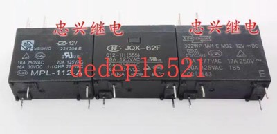 5 PCS NEW IN BOX 302WP-1AH-C Electrical Appliance Electromagnetic Relay