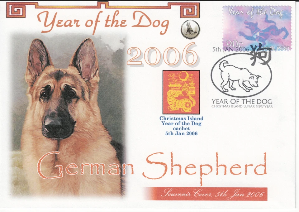 LOTE DE 2 PORTADAS DE SELLO DE PASTOR ALEMÁN 2006 AÑO DEL PERRO SELLO BLANCO Y MORADO S Foto 3 de 3