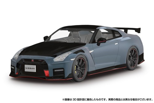 Aoshima Bunka Kyozaisha 1/24 Rakupla Snap Car Series No.02-NG R35 NISSAN GT-R NI - Picture 4 of 5