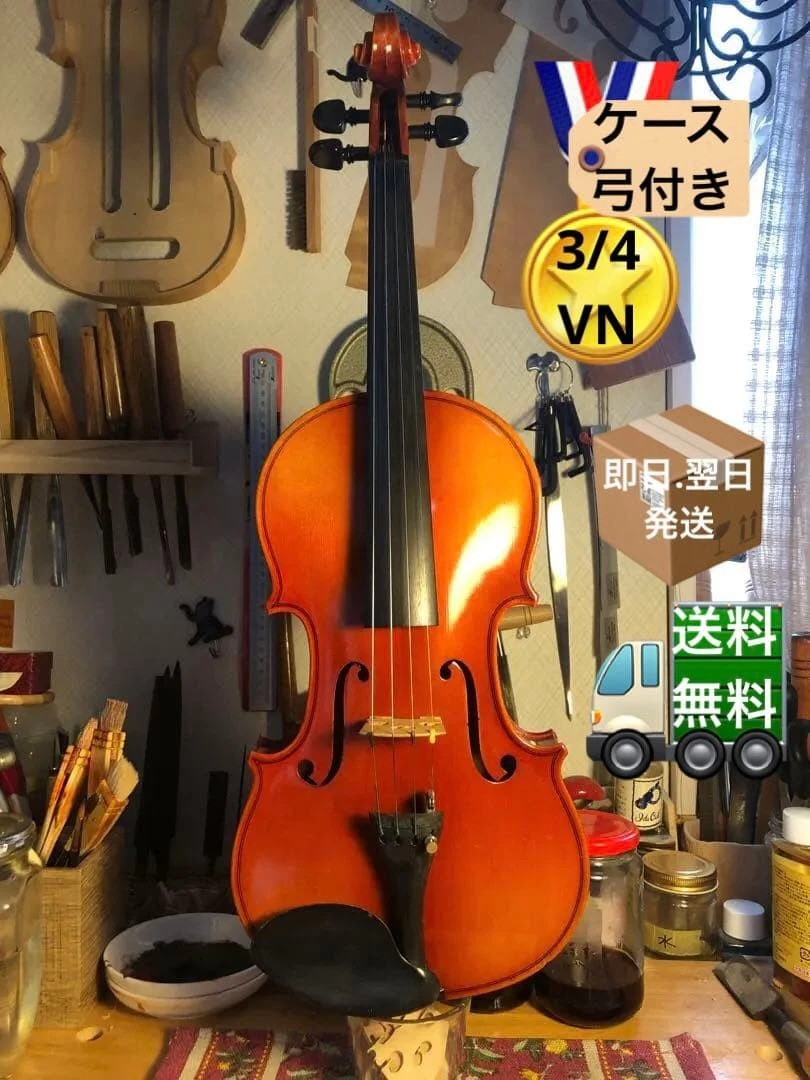 Suzuki 3/4 Size Violins for sale | eBay