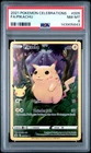 2021 POKEMON CELEBRATIONS #005 FULL ART/PIKACHU PSA 8