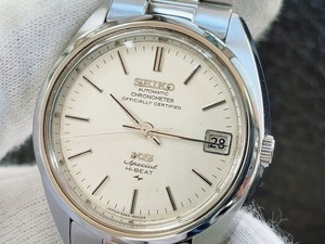 seiko 5245