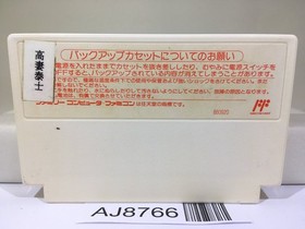 Final Fantasy 3 Nintendo Famicom NES Japan - AJ8766