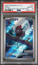 2025 Pokemon Traditional Chinese Promo Zorua #241 Sv11b Collector's Set PSA 10