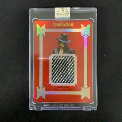 その他 Michael Jackson 2025 Eternal Revelation s-l400.jpg