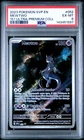 2023 POKEMON SVP EN-SV PROMO 151 ULTRA-PREMIUM COLLECTION #052 MEWTWO PSA 6