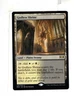 MTG SkeenAB Godless Shrine from Ravnica Allegiance. NM.