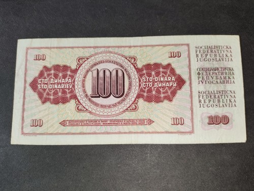 1978 Yugoslavia 100 Dinara Banknote - Sigs IM & KB - F - Picture 6 of 9