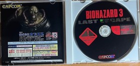 Biohazard 3 Resident Evil 3 Sega Dreamcast DC NTSC-J Tested Horror