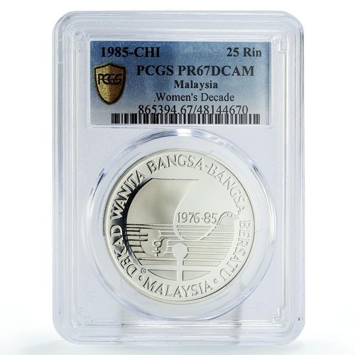 Malaysia 25 ringgit UN International Women Decade PR67 PCGS silver coin 1985 - 第 1/2 張圖片