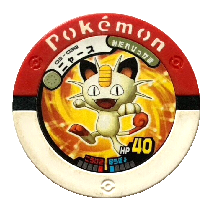 【超大量】ポケモンバトリオ Pokémon BATTRIO 超大量】ポケモンバトリオ Pokémon BATTRIO 超大量】ポケモンバトリオ