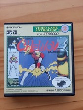 Chelnov: Atomic Runner (1988) - MobyGames