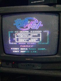 Famicom NES Game CM015 3in1 Darkwing Duck, TMNT 3 Manhattan Project, Side Pocket