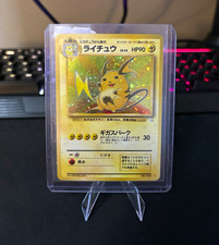 Raichu 026 Fossil Japanese Holo Rare Unlimited