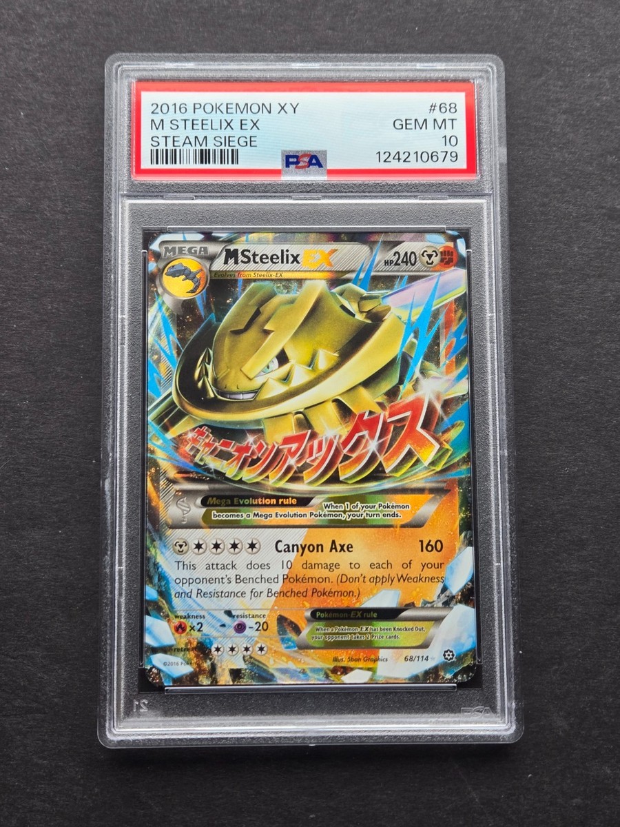 メガオーダイル ex メガオーダイルex」の激安通販 | magi