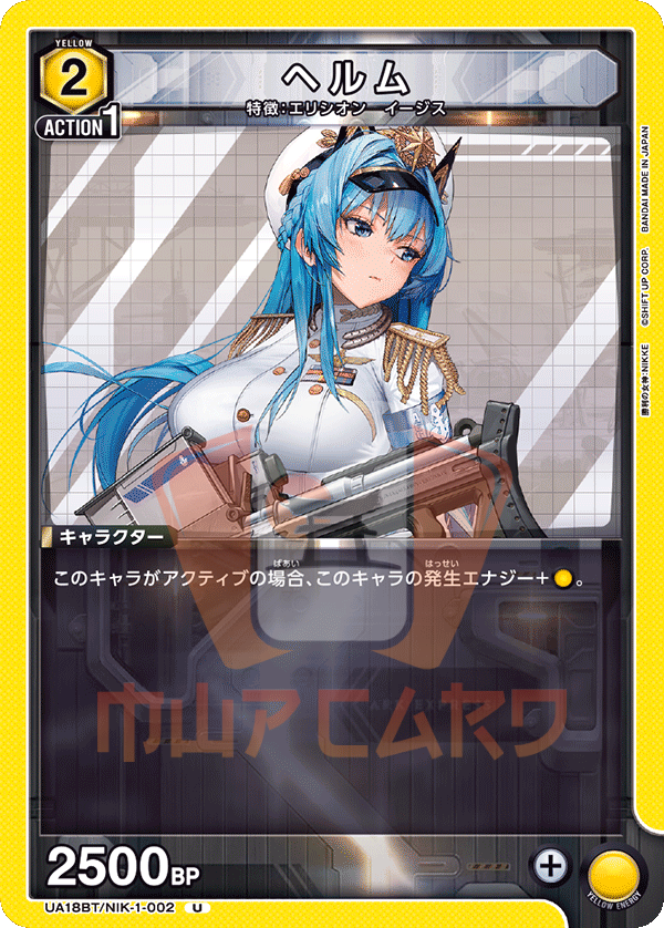 Union Arena Goddess of Victory: Nikke UA18BT ALL CARDS JAP Card