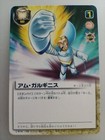 Zatch Bell! " Am Garuginis " Keith Gash Bell! Tcg The Card Battle Japan F/S