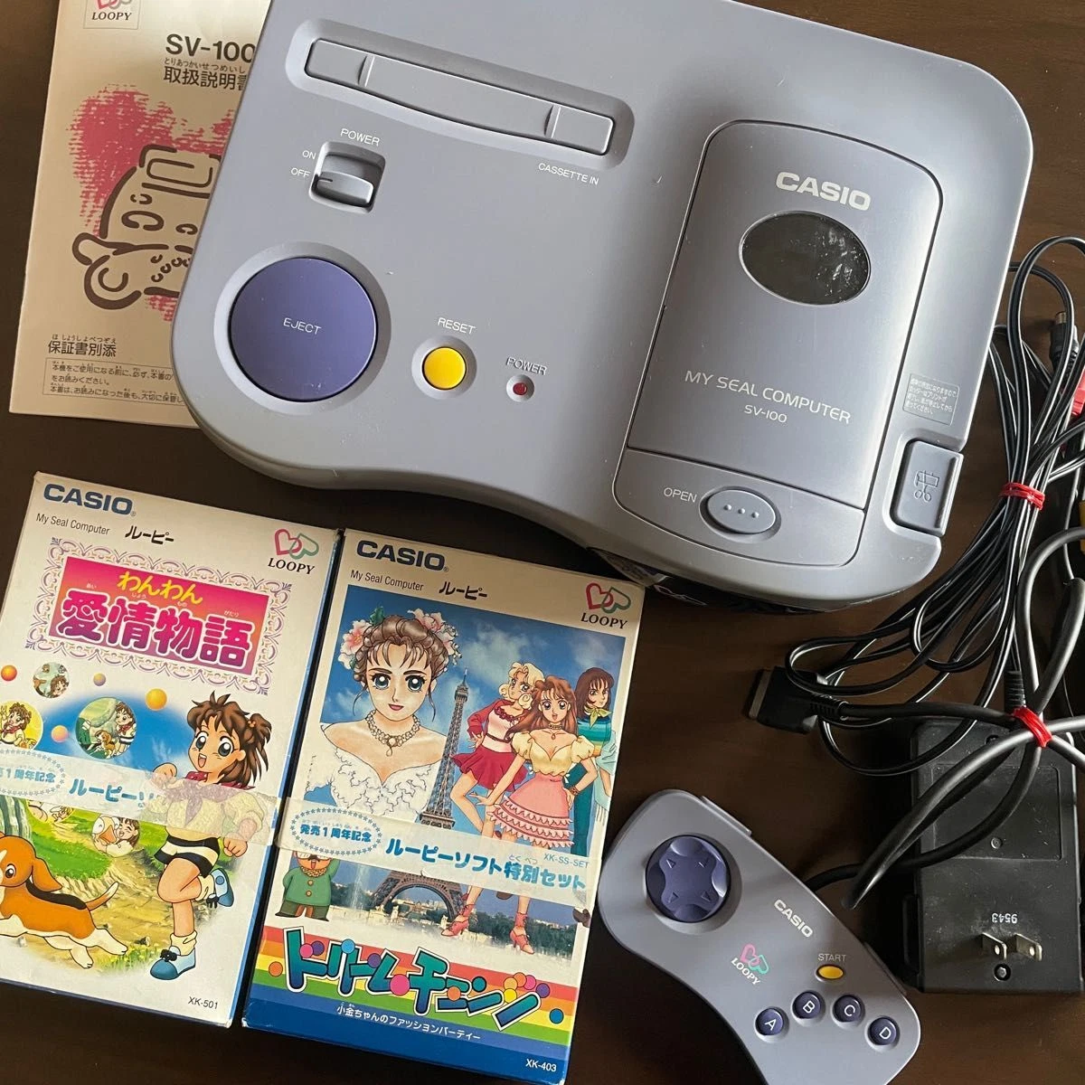 CASIO ルーピー LOOPY CASIO ルーピー