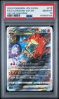 2022 POKEMON JPN SWORD & SHIELD VSTAR UNIVERSE FULL ART/CHARIZARD VSTAR PSA 10