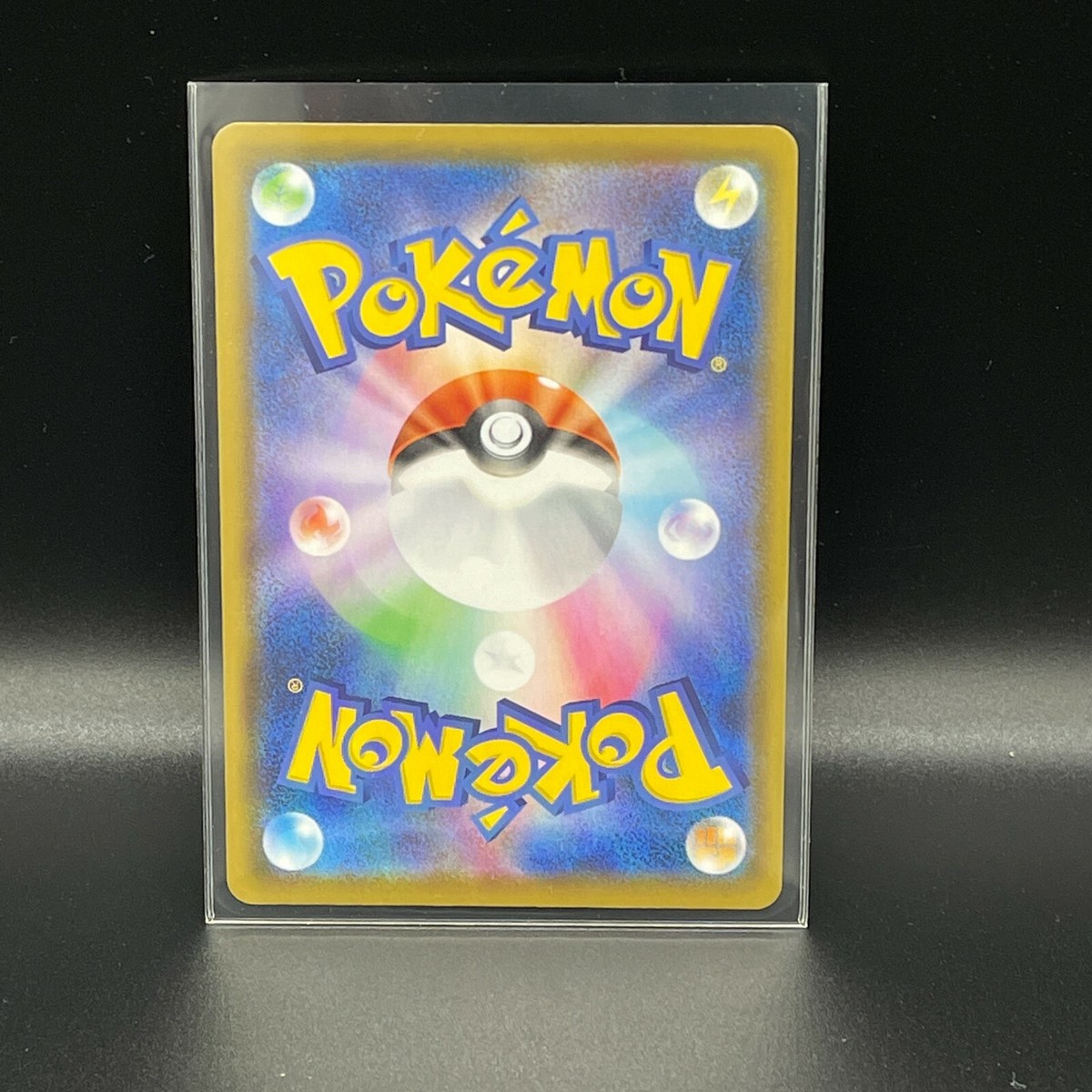 Professor s Research SR (Oak) 029/028 s8a Pokemon 25th