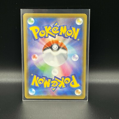 Professor s Research SR (Oak) 029/028 s8a Pokemon 25th