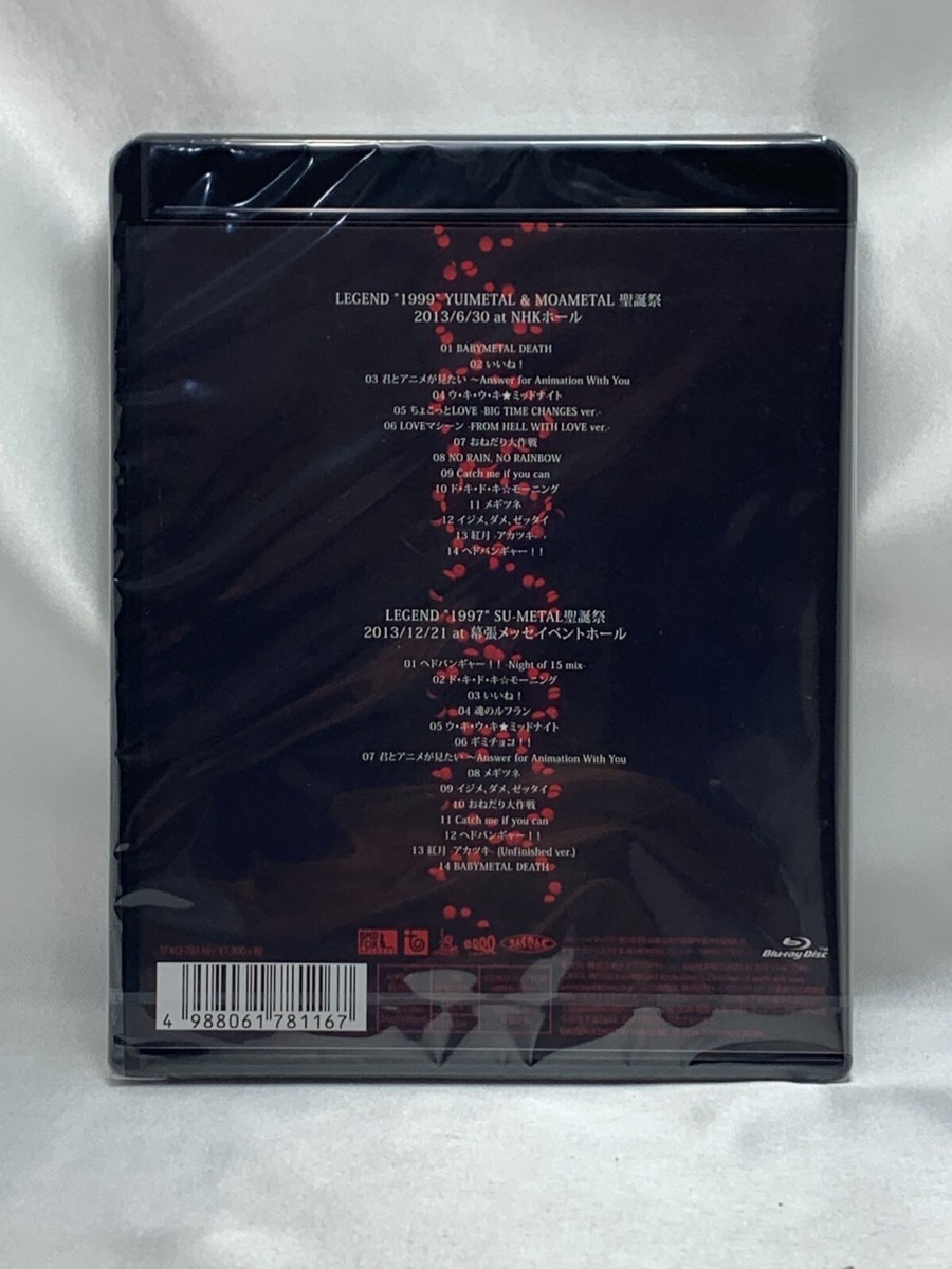 BABYL/LIVE LEGEND 1999 1997 APOCALY… Amazon.com: Live (Legend 1999 & 1997 Apocalypse): CDs & Vinyl