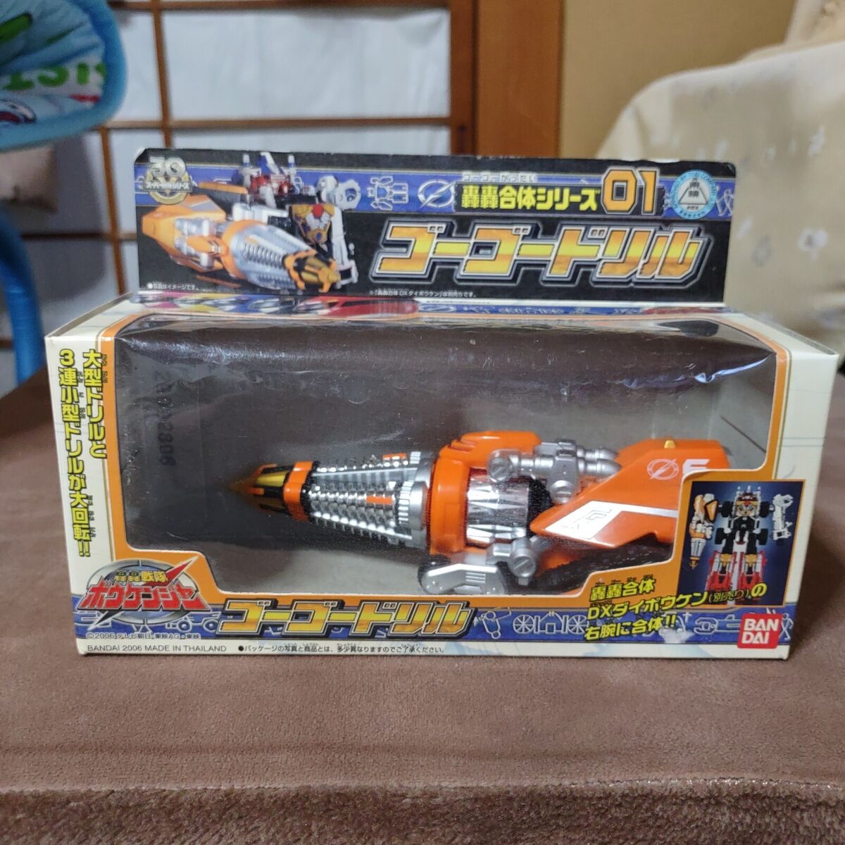Power Ranger Boukenger Operation OverDrive 01 Go Go Drill Power Ranger Boukenger Operation OverDrive 01 Go Go Drill
