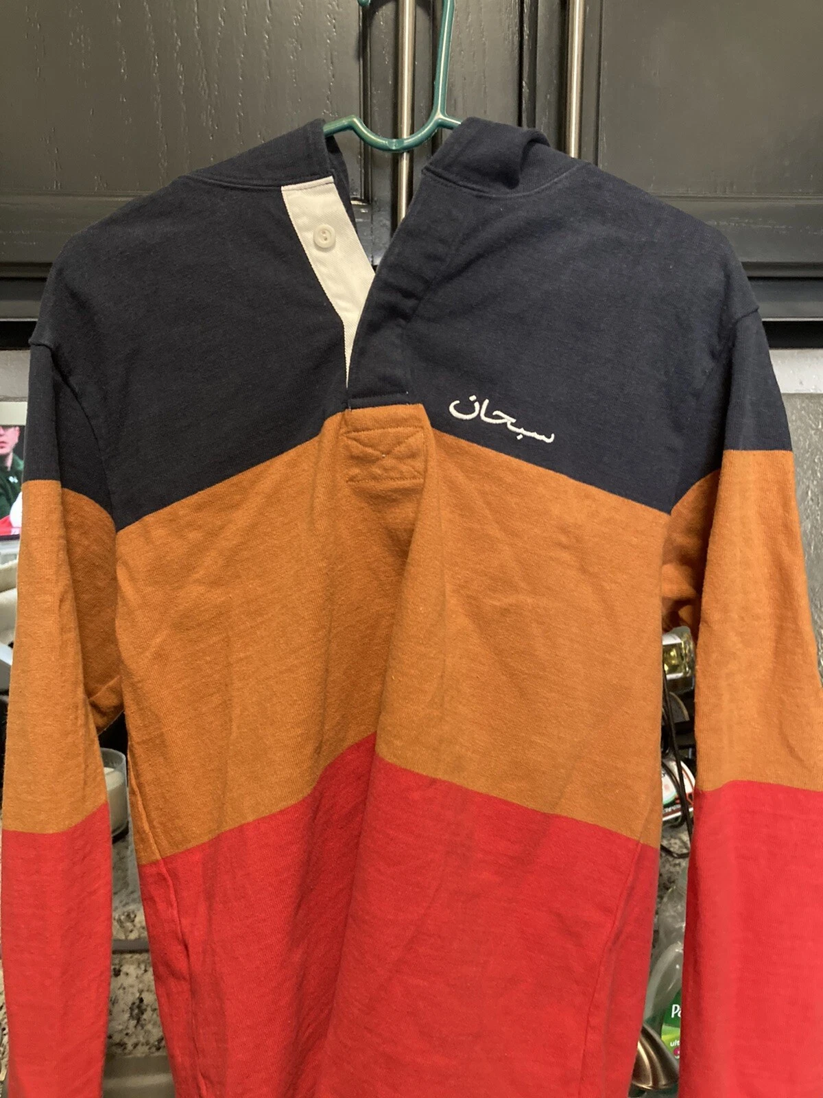 Sweat à capuche logo arabe suprême rugby (L)   Boîte Bogo