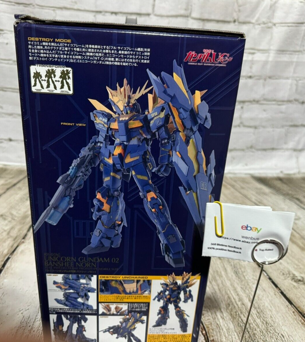 Bandai PG 1/60 Unicorn Gundam 02 Banshee Norn | eBay