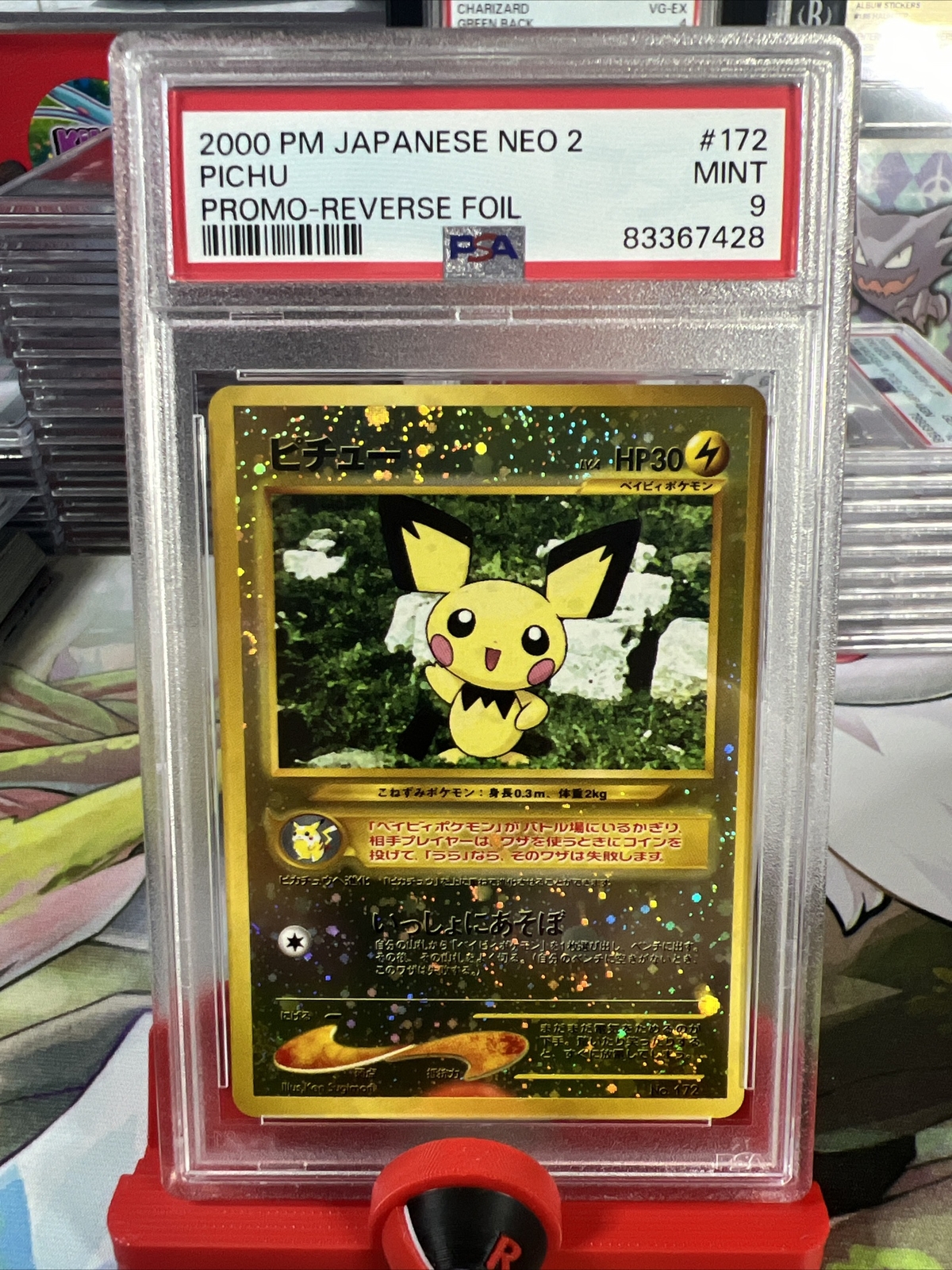 2000 PSA 9 POKEMON JAPANESE NEO 2 REVERSE HOLO PICHU 172 💫 SWIRL 💫 eBay