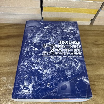 SD Gundam G Generation World Final Complete Guide Famitsu Strategy In Japanese