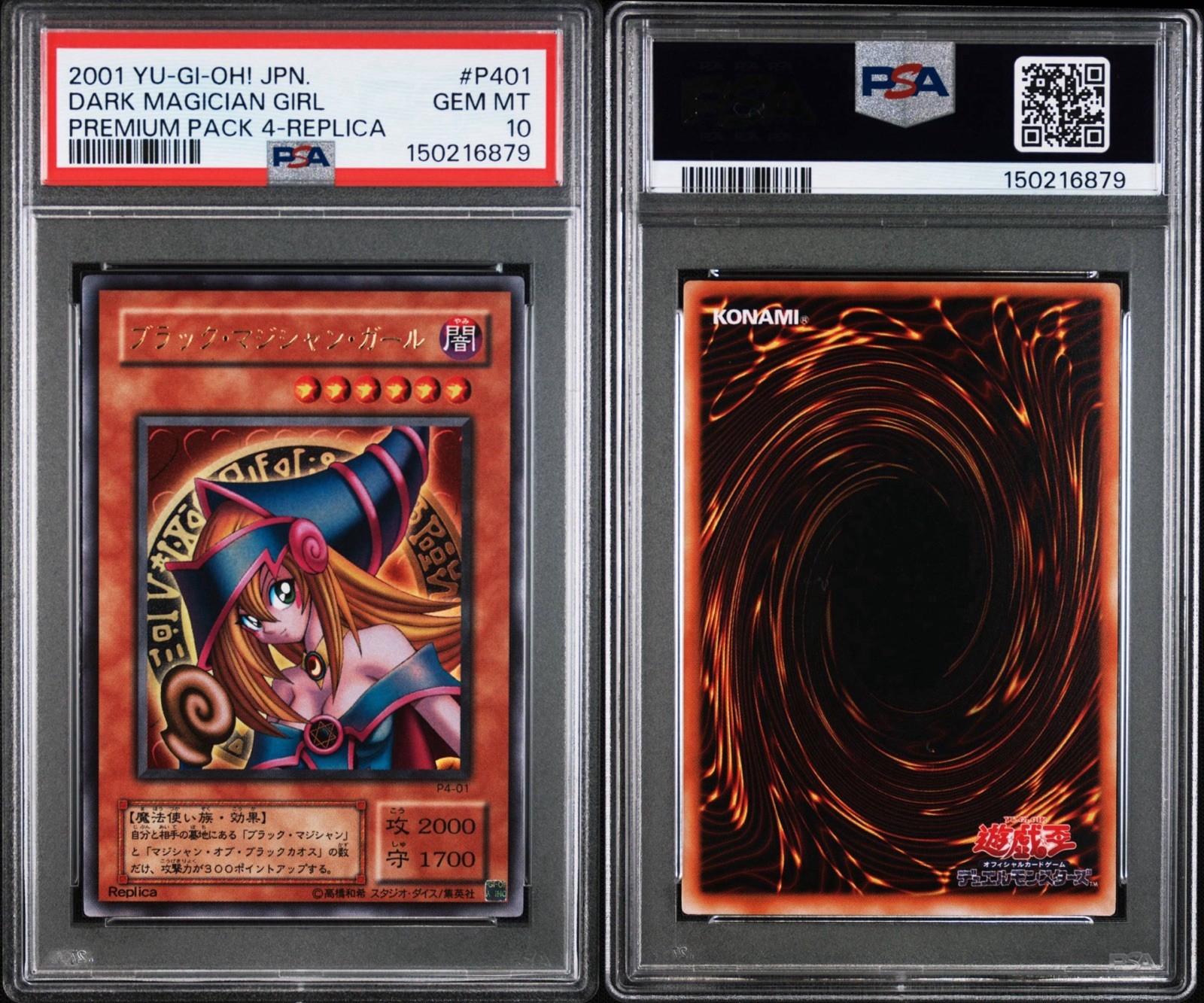 Yu-Gi-Oh! Magician Girl front