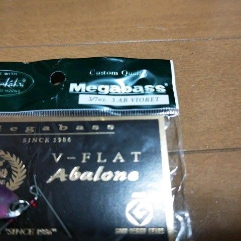 Fishing Lure Megabass Out Of Print V-Flat Domestic Abalone