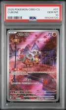2025 POKEMON SIMPLIFIED CHINESE CBB3 C-GEM PACK VOL 3 #07 CUBONE PSA 10
