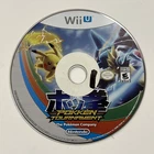 Pokken Tournament (Nintendo Wii U, WiiU) Pokemon Disc Only